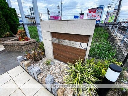ロード　ナカシマ[1K/30m2]の外観5