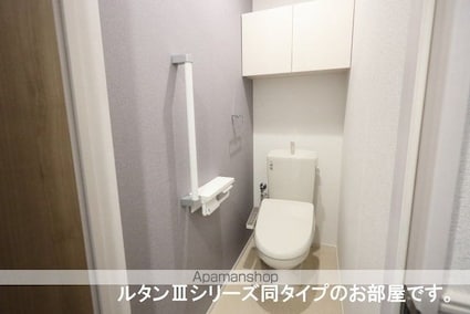 ハピネスⅠ番館[2LDK/71.07m2]のトイレ