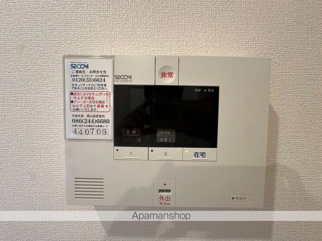 サニーフラット西市 A棟の内装写真