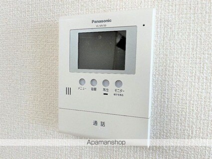 アルバ[2LDK/58.81m2]のセキュリティ