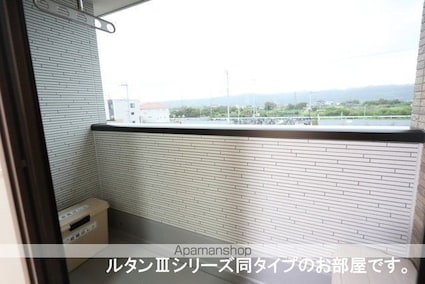 ハピネスⅠ番館[2LDK/71.07m2]のバルコニー