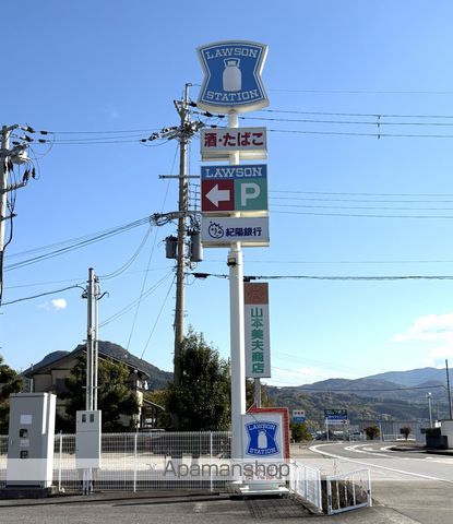 メゾンローリエの周辺写真