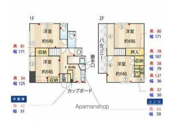 【平塚市戸建の間取り】