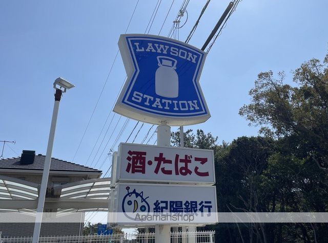 サンシャインタカラIIの周辺写真