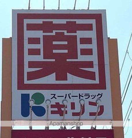 メゾン・エトワールIIの周辺写真