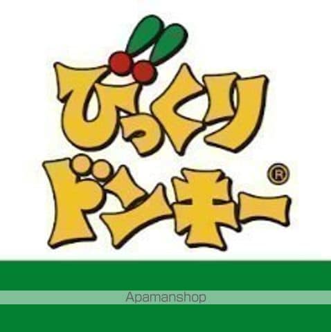 カンクロ中倉の周辺写真
