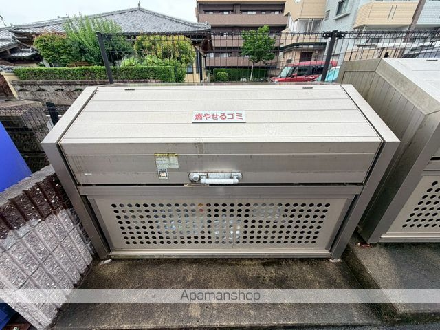 SUMIKAのその他写真