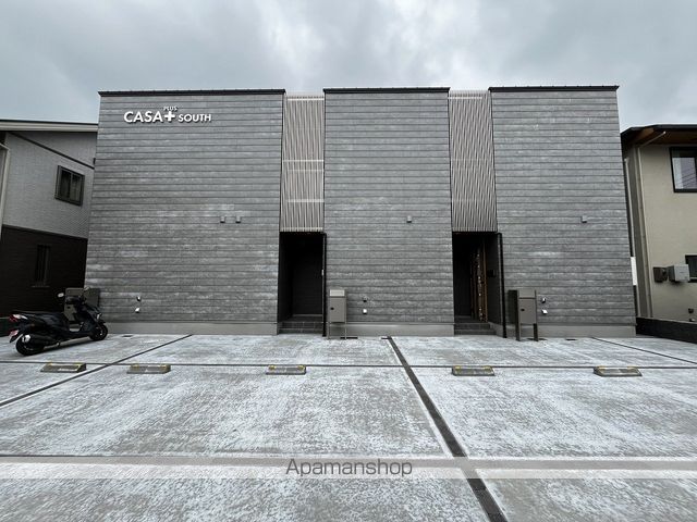CASA SOUTHの外観写真