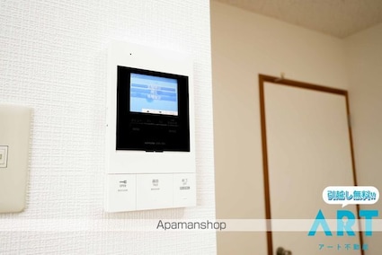 サザンコートⅢ[2DK/41.85m2]のセキュリティ