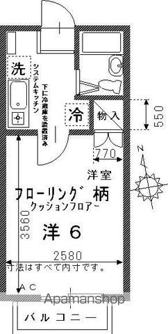 サンライズBの間取り写真