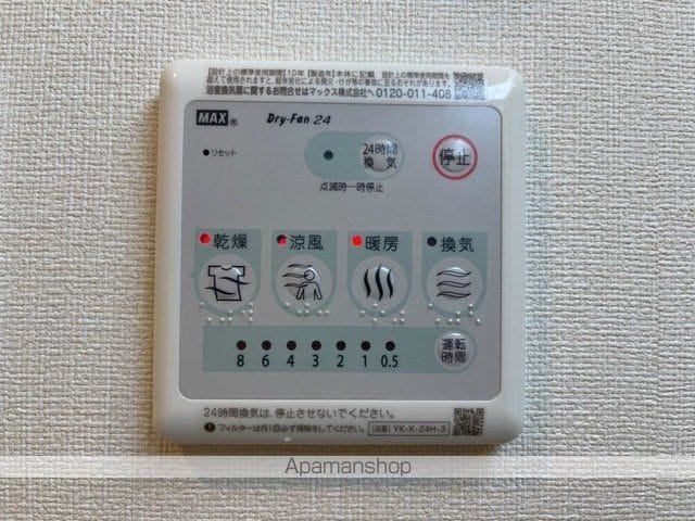 カサブランカIIIの内装写真