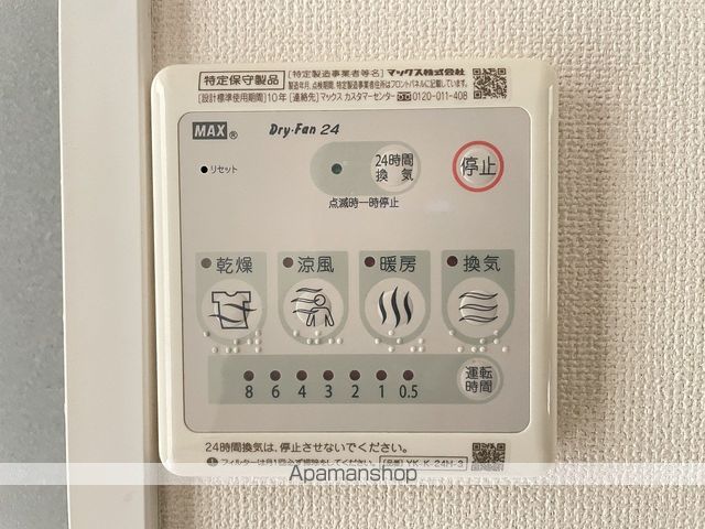 イーストガーデン[1LDK/38.2m2]のその他設備