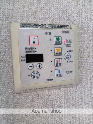 ウィット紀三井寺[1DK/29.5m2]の内装5