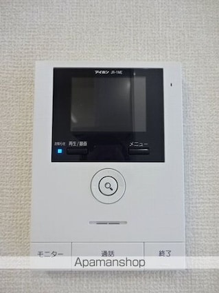 リヴェール[1LDK/36.29m2]のその他設備