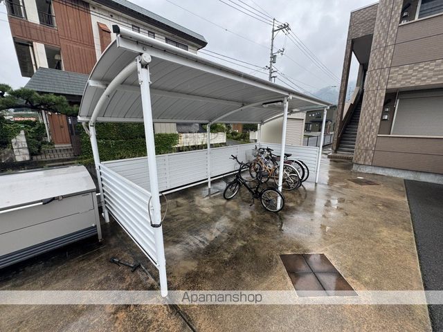アレビアンのその他写真