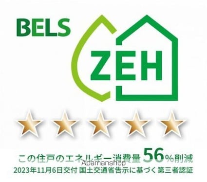 フルールヴェール[2LDK/57.55m2]の内装2