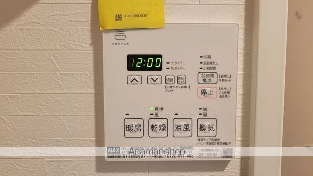 コンダクトレジデンス下原 1003 ｜ 福岡県福岡市東区下原１丁目12付近（賃貸マンション1LDK・10階・33.00㎡） その18