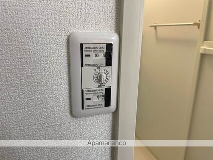 タウニィ寿里[2DK/43m2]のその他設備