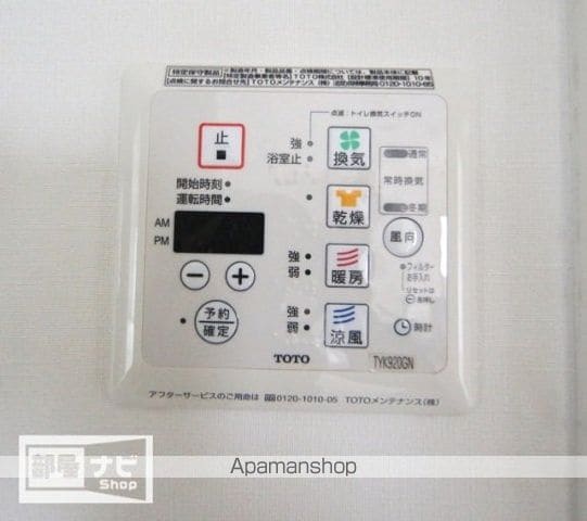 アルファステイツ三番町の内装写真