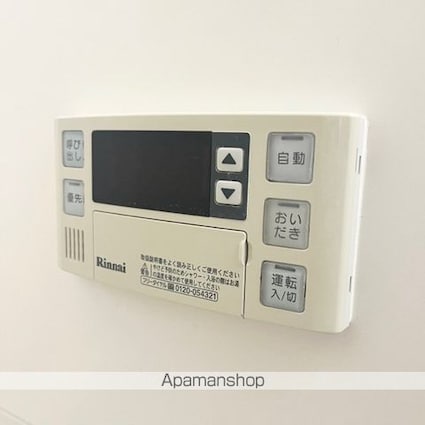 Ａｎｅｓｉｓ守山[1LDK/40m2]の内装8