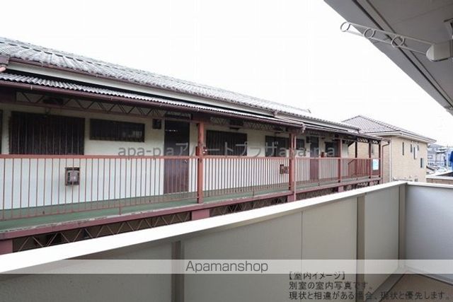 ファミールのその他写真