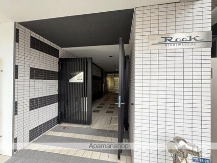 ルーク西早稲田[1K/23m2]のエントランス