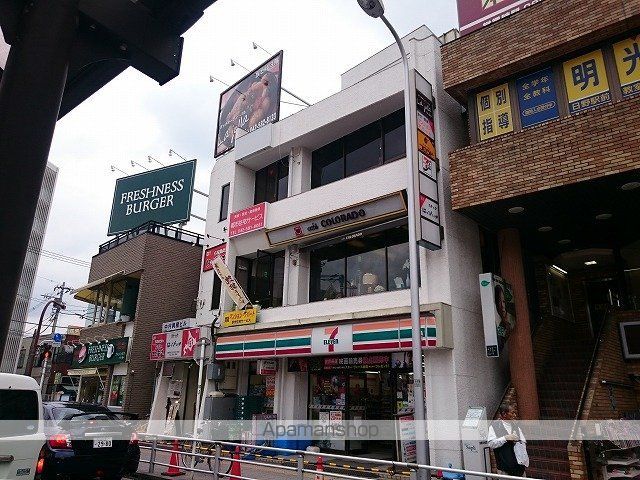 【日野市新町のアパートの周辺環境1】