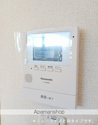 ブルーム[2LDK/60.93m2]のセキュリティ