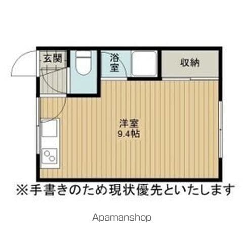 コーポ希望ヶ丘Aの間取り写真