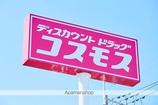美室団地8棟の周辺写真