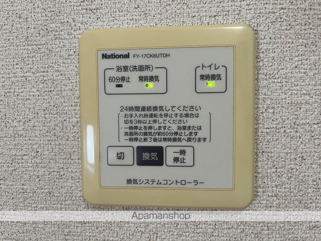メルベーユ B棟の内装写真