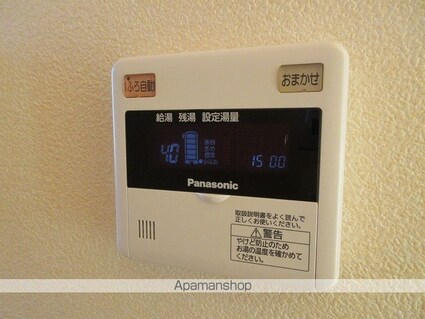 アップルヒルズＣ[1LDK/43.01m2]のその他設備