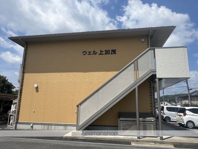 ウェル上加茂の外観写真