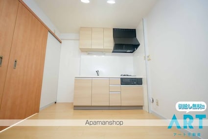 シャルル和泉Ⅱ[3DK/52.48m2]のキッチン