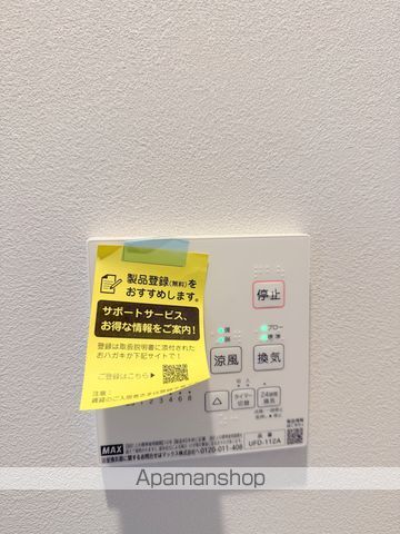 コンフォートすみれが丘の内装写真