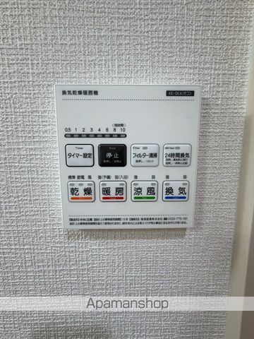 Mark Duo三郷の内装写真