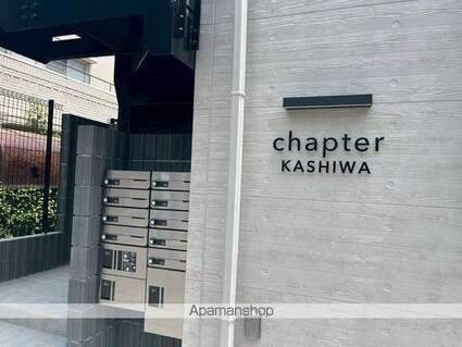 ｃｈａｐｔｅｒ　ＫＡＳＨＩＷＡ[1K/22.73m2]の外観4