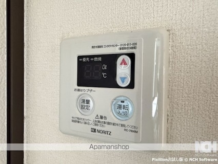 プラットホーム[1K/23.83m2]のその他設備