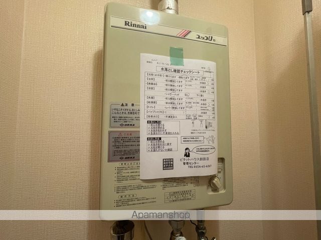 apartment 北海道釧路郡釧路町北都１丁目
北都の賃貸情報を見る
物件地図