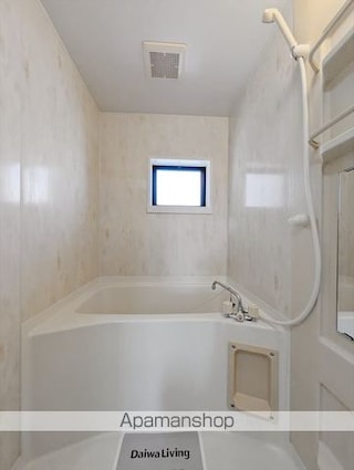 ロイヤルパレス新倉　Ｂ棟[2DK/48.6m2]のバス