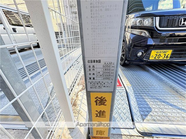 パークフラッツ本町のその他写真