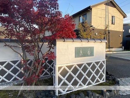 Ｄーｒｏｏｍ京香[1LDK/40.53m2]の外観5