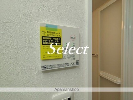 ハーミットクラブハウス横浜駅西[1K/27.57m2]の内装7