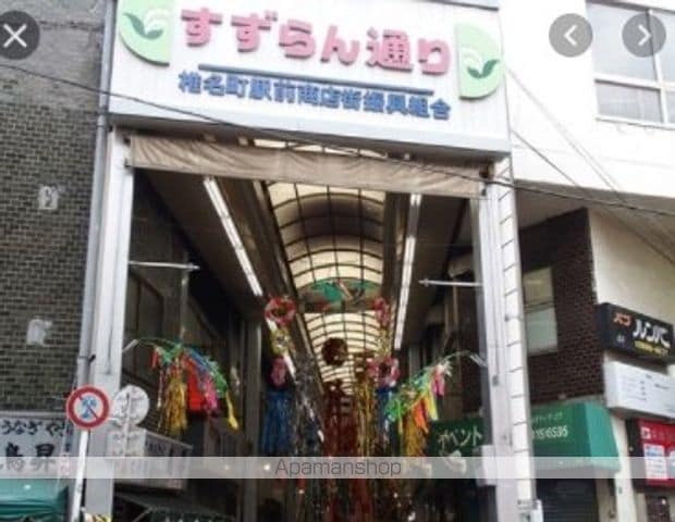 アークビル目白の周辺写真