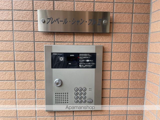 プレベールシャンブルIIのその他写真