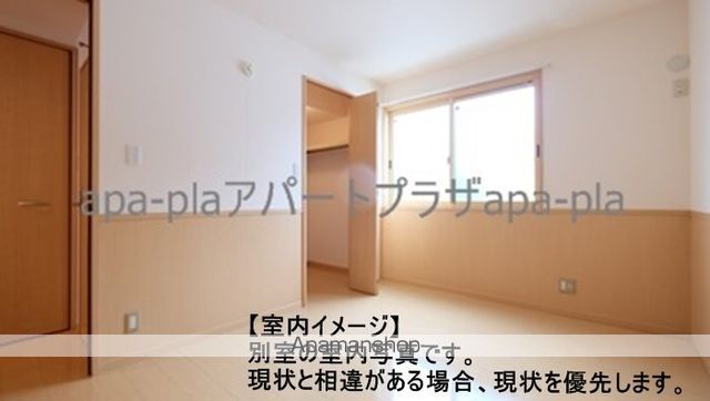 ウィスタリアの内装写真