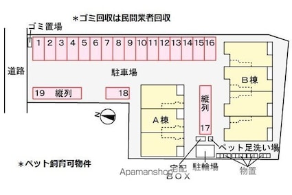 サンパレス木田Ｂ[1LDK/50.14m2]の駐車場1
