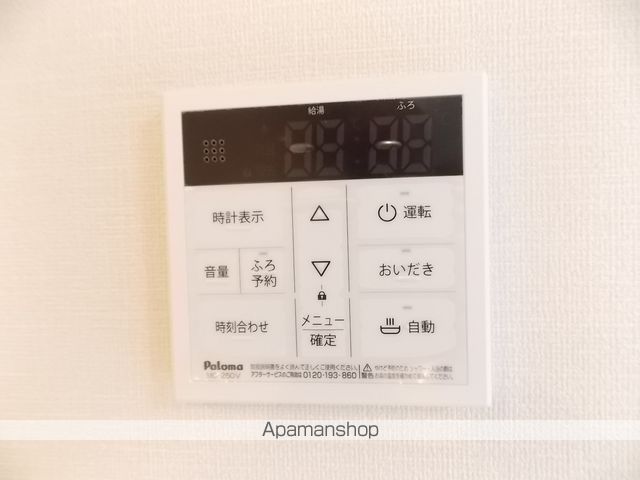 パルティールII・桜香の内装写真