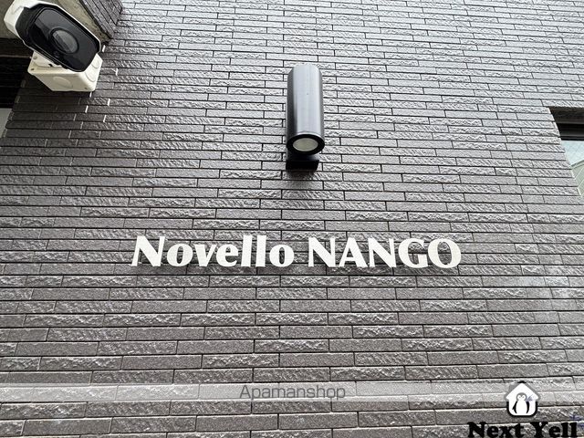 NOVELLO NANGOのその他写真