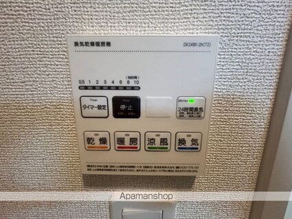 レスパスカルム[1LDK/42.51m2]のその他設備